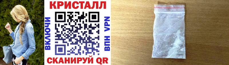 KRAKEN онион  Арсеньев  АМФ VHQ 