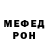 Первитин мет fiLa` Vikky
