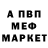 Амфетамин Premium FuescE