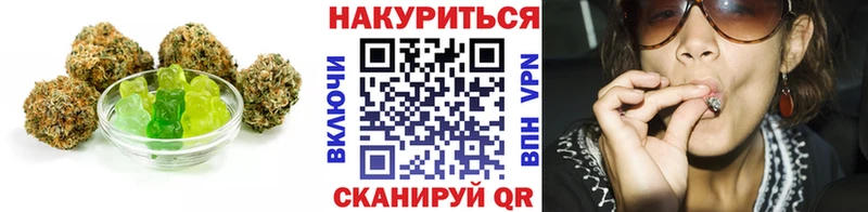 наркошоп Арсеньев Печенье с ТГК конопля
