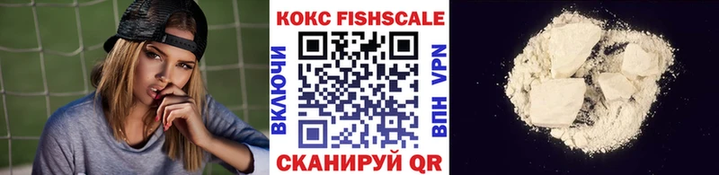 Cocaine 98%  Арсеньев 
