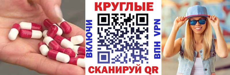 ОМГ ОМГ   Арсеньев  Ecstasy 280 MDMA 