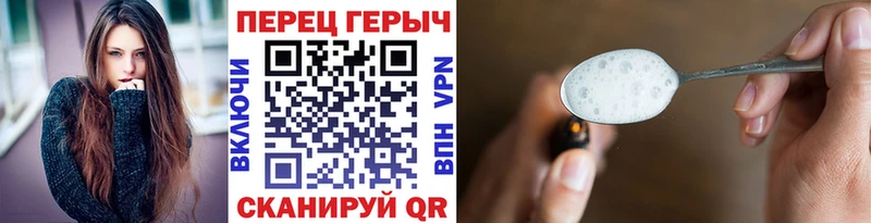 ГЕРОИН хмурый  продажа наркотиков  Арсеньев 