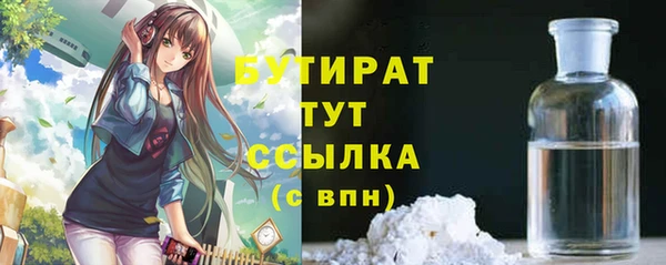 спиды Аркадак