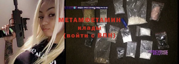 герыч Арсеньев