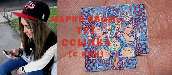 MDMA Армянск