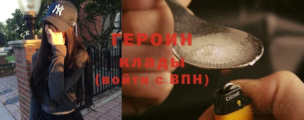 герыч Арсеньев