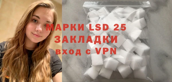 MDMA Армянск