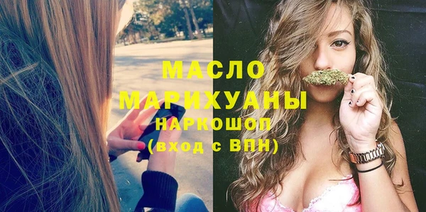 MDMA Армянск
