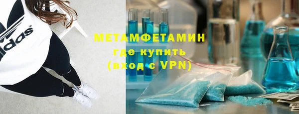 MDMA Армянск