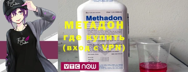 MDMA Армянск