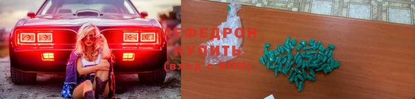 MDMA Армянск