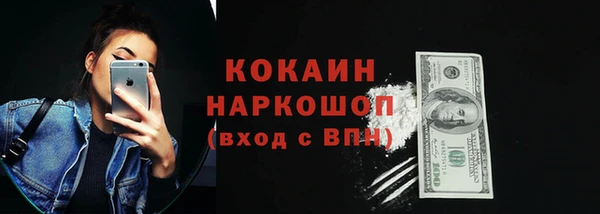 спиды Аркадак