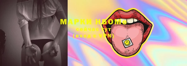 MDMA Армянск