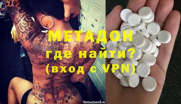 спиды Аркадак