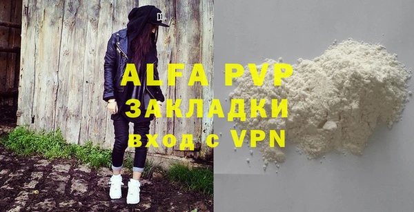 MDMA Армянск