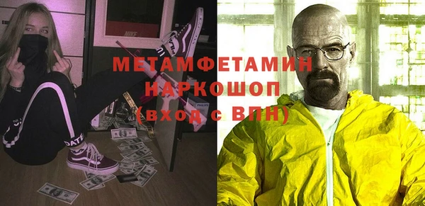 спиды Аркадак