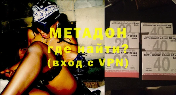 спиды Аркадак