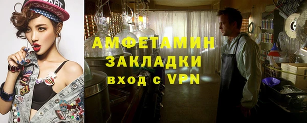 спиды Аркадак