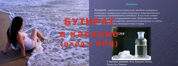 MDMA Армянск