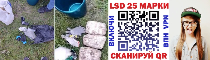 наркошоп  Арсеньев  Лсд 25 экстази кислота 