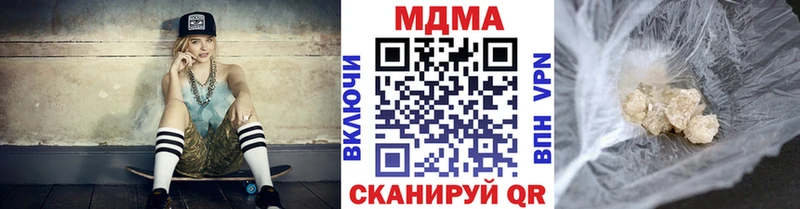 MDMA VHQ  Арсеньев 