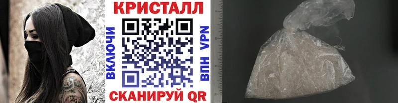 МЕГА ONION  Арсеньев  МЕТАМФЕТАМИН пудра  дарнет шоп 