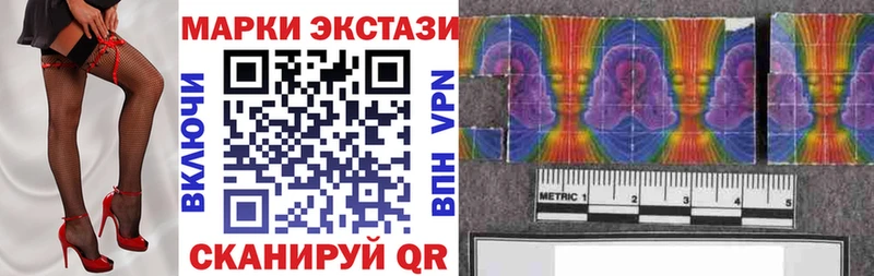 Марки NBOMe 1,5мг  Арсеньев 